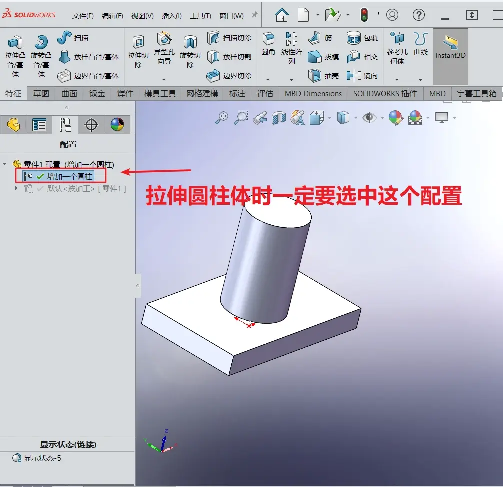sw怎么让隐藏的全部显示